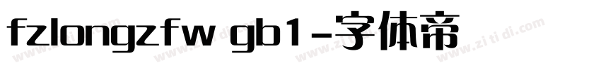 fzlongzfw gb1字体转换